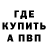 МДМА VHQ CriminalMinded
