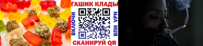 Canna-Cookies конопля  как найти закладки  Тверь 