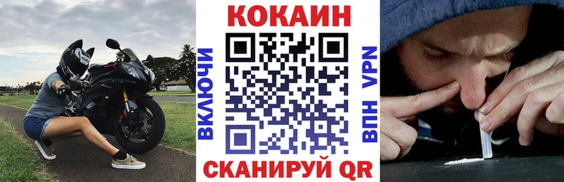 Кокаин Fish Scale  даркнет сайт  Тверь 