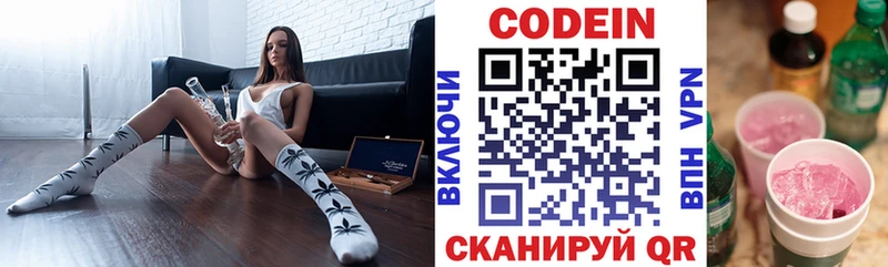 Кодеиновый сироп Lean Purple Drank  что такое   KRAKEN как войти  Тверь 