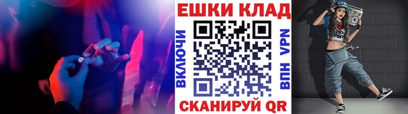 Экстази VHQ  Тверь 