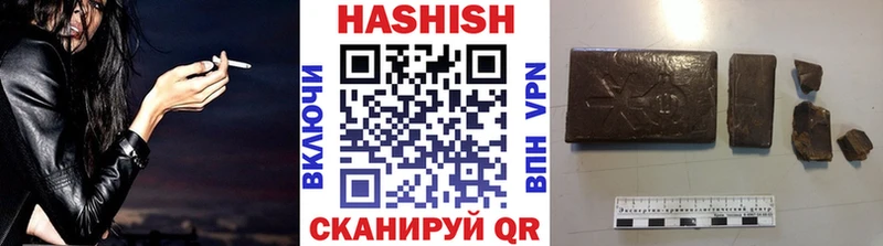 ГАШИШ гашик Тверь