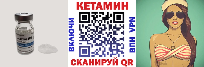 kraken как войти  Тверь  КЕТАМИН ketamine 