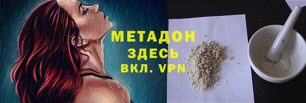 герыч Балабаново
