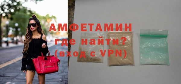 герыч Балабаново