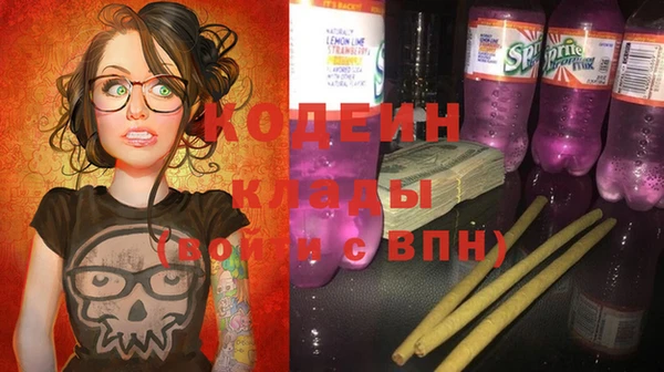 кокаин колумбия Армянск