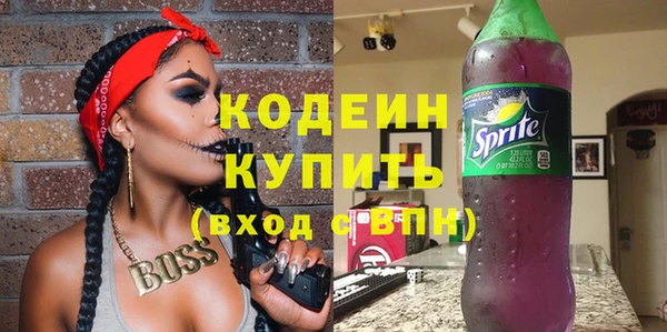 PSILOCYBIN Балахна