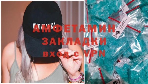 PSILOCYBIN Балахна