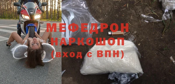PSILOCYBIN Балахна
