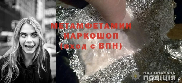 героин Каменск-Шахтинский