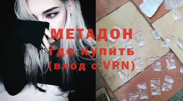 меф VHQ Алексеевка