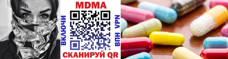 МДМА crystal  где можно купить   Тверь 