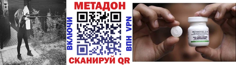 МЕТАДОН белоснежный  Тверь 