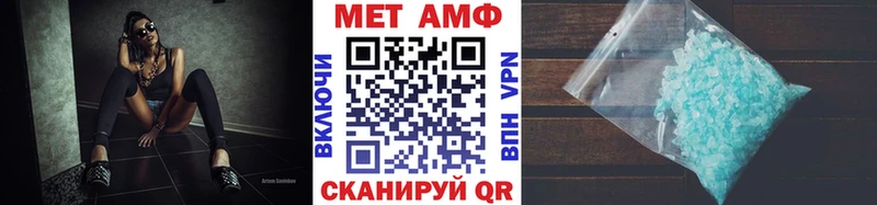 МЕТАМФЕТАМИН мет  цены   Тверь 