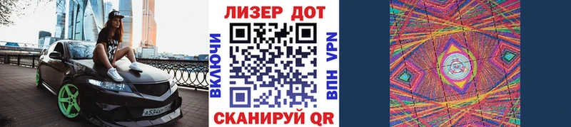 наркотики  Тверь  Марки 25I-NBOMe 1,5мг 