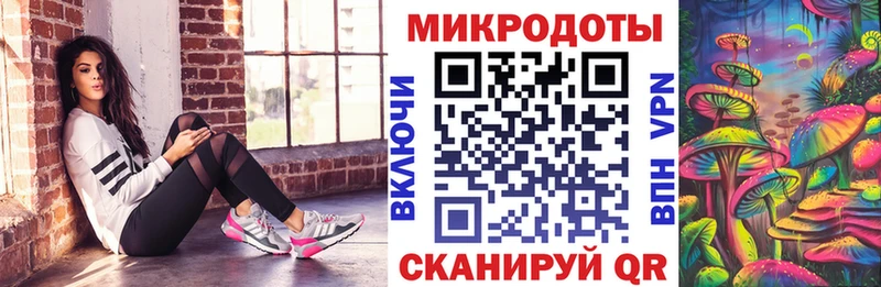 hydra ТОР  дарнет шоп  Тверь  Псилоцибиновые грибы MAGIC MUSHROOMS 